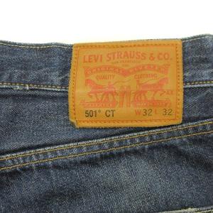 Levi's 501CT WHITE OAK CONE DENIM コーンデニムパンツ ジーンズ 28894-0042 USED加工