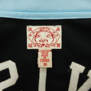 EVISU トラックジャケット ジャージ ジップアップ アスレチック ストレッチ ストライプ 刺繍 ブルー