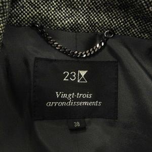 23区 スーツ セットアップ 3ピース ジャケット スラックス スカート ひざ丈 ウール グレー