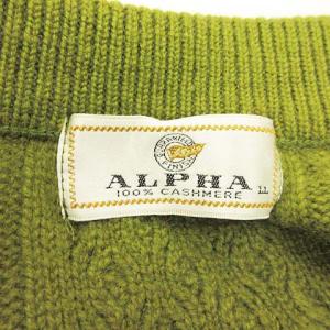 ALPHA INDUSTRIES ニット セーター ケーブル Vネック 長袖 カシミヤ100% グリーン