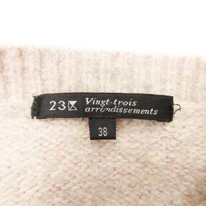 23区 ニット セーター Vネック 長袖 ショート丈 カシミヤ混 ピンクベージュ