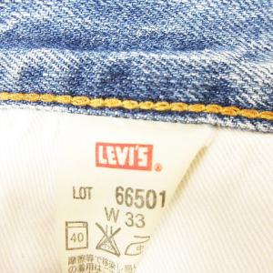 Levi's デニム ジーンズ パンツ ボトムス 66モデル 復刻 66501 赤耳 ビックE W33 インディゴ