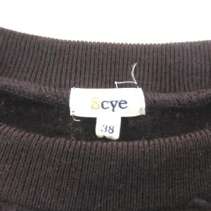 Scye ニット セーター カットソー 38 ブラウン