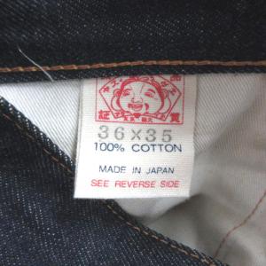 EVISU 2001 NO.2 ビッグカモメ デニムパンツ ジーンズ 36 インディゴ 210705E