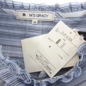 M'S GRACY デットストック ヴィンテージ ワンピース ノースリーブ ボーダー 38 ブルー