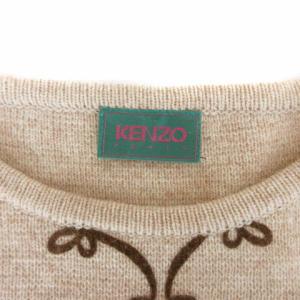 KENZO ニット セーター 長袖 ウール ベージュ