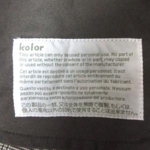 kolor 19SS 19SCM-P30109S クロップドパンツ タック チェック 2 ブラウン