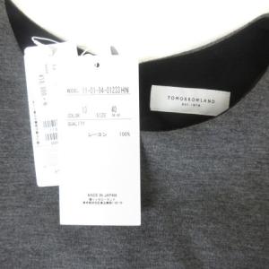 TOMORROWLAND 19AW プルオーバー カットソー 長袖 40 グレー 220214E