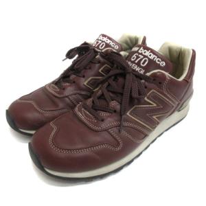 M670BRN オールレザー 26.5cm 茶