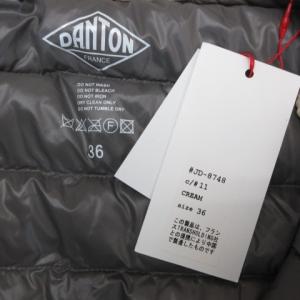 DANTON JD-8748インナー ダウンジャケット 36 クリーム 221003E アウター