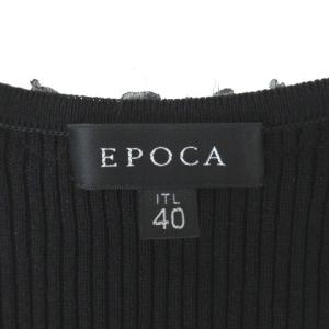 EPOCA カーディガン 長袖 フリル リブニット 40 ブラック 221216E