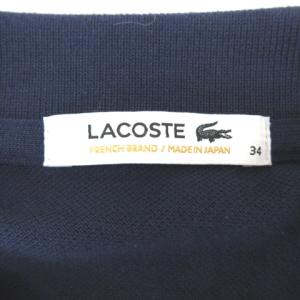 LACOSTE ポロシャツ 半袖 34 ネイビー 230106E