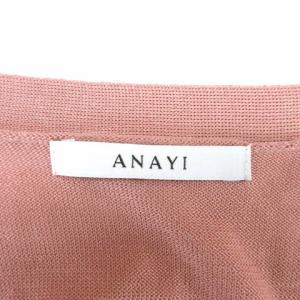 ANAYI 18SS カーディガン ボタンレス ニット 38 ピンク 230306E SM0
