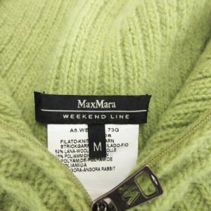 Max Mara ニット ジャケット ジップアップ ウール ライトグリーン M 231017E