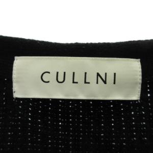 CULLNI カーディガン ニット ボタンレス ウール 2 ブラウン ブラック系 231212E