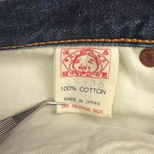 EVISU 2001 No.2 カモメ プリント デニム パンツ ジーンズ ボタンフライ セルビッチ 虎耳 黄耳 黒耳 インディゴ ブルー