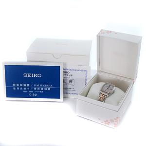 SEIKO 2021 SAKURA Blooming 600本限定モデル LUKIA ルキア ソーラー 電波 腕時計 スクエアフェイス