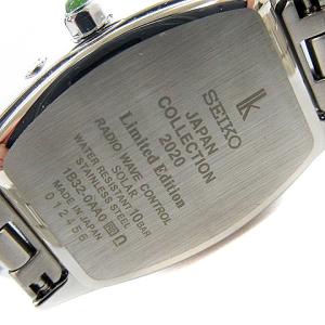 SEIKO LUKIA ルキア SSVW169 ジャパンコレクション 2020 1000本 限定モデル 電波 ソーラー 腕時計 デイト