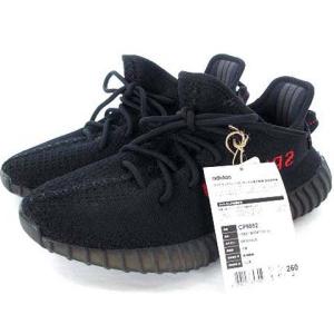 CP9652 YEEZY BOOST 350 V2 26.0cm