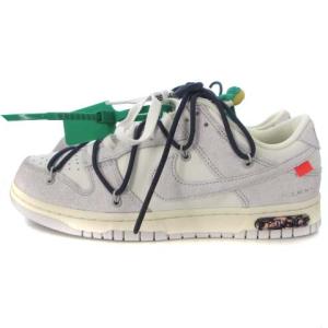 NIKE ×Off-White Dunk Low Sail Neutral Grey Gridiron