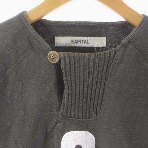 KAPITAL スウェット トレーナー プルオーバー プリント コットン チャコールグレー S