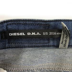 DIESEL スキニー ジョグジーンズ Grupee ストレッチ ダメージ加工 国内正規 コットン 24 S インディゴ 青 ブルー GY01