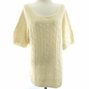 タグ付き サマーニット セーター 半袖 リネン カシミヤ混 ケーブル アイボリー XL 大きいサイズ
