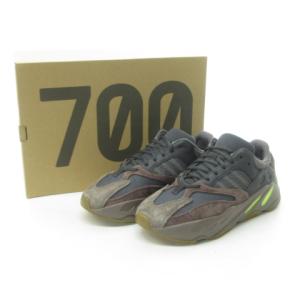 EE9614 Yeezy Boost 700 Mauve Kanye West ブラウン
