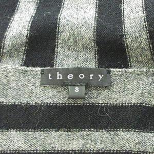 Theory ロングカーディガン カシミア ボーダー 長袖 S 黒 ブラック グレー S 0908