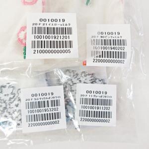 franche lippée 巾着 8枚 セット ポーチ ミニバッグ 刺繍 チュール ジャガード ネイビー オフホワイト ミルク 0324