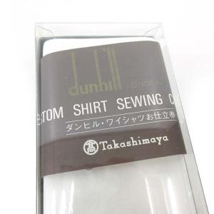 dunhill シャツ 無地 ビジネス カジュアル ホワイト