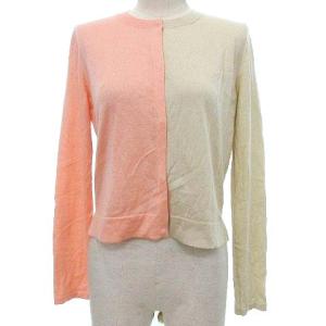 カーディガン バイカラー カシミヤ シルク ニット 薄手 ツートン カットソー イタリア製 国内正規 40 Mサイズ ベージュ