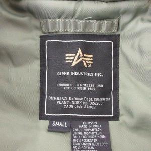 ALPHA INDUSTRIES 美品 N-2B フライトジャケット 中綿 フード ファー ナイロン S 緑 グリーン IBO35 U90
