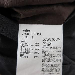 kolor 美品 BEACON 21ss パンツ イージー ベルト付き タック 切替 ウール 3 L グレー U90