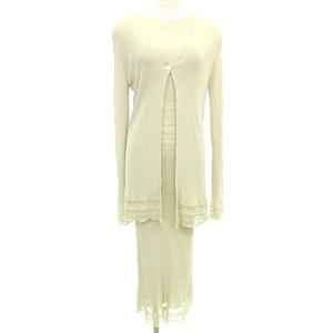 LES TRICOTS アンサンブルニット カーディガン ワンピース ロング レース ベージュ U90 A0622