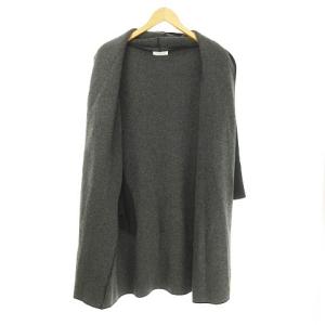 TOMORROWLAND ショールカラーニットロングカーディガン ブラック