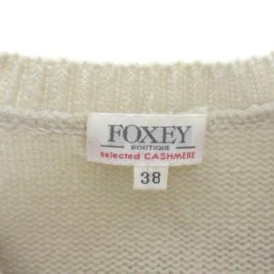 FOXEY BOUTIQUE カシミヤカーディガン ニット 長袖 ベージュ 38 S スナップボタン Vカラー X