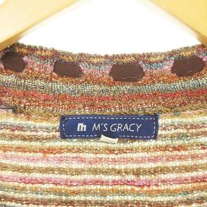 M'S GRACY ボレロ カーディガン ベロアリボン × マルチボーダー モヘヤ混 ニット セーター IBO31