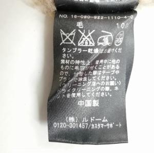 Plage 美品 Fur オーバーサイズ プルオーバー ニット ウール 長袖 ブラウン
