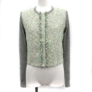 カーディガン ニット ツイード 切替 長袖 S 黄緑 ベージュ グレー