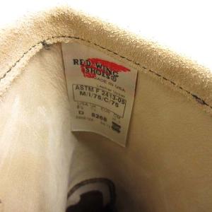 RED WING 8268 ENGINEER BOOTS エンジニアブーツ スエード USA8.5 D ベージュ