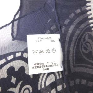 NUMBER (N)INE 08AW スカーフ ポートランド期 アーカイブ 宮下貴裕 本人期 ハート涙 音符 シルク ペイズリー柄 紫 パープル