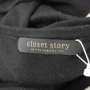 UNITED ARROWS ワンピース ニット 長袖 ひざ丈 ストライプ F 黒 ブラック 茶 ブラウン