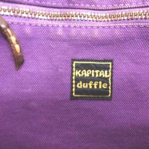 KAPITAL duffle トートバッグ ハンドバッグ キャンバス ムラ染め 紫 パープル