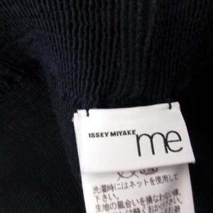 me ISSEY MIYAKE ガウチョパンツ イージー 切替 コットン 紺 ネイビー