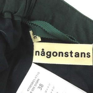 nagonstans 21SS Washed タイプライター バルーン スカート ロング 38 M グリーン 緑
