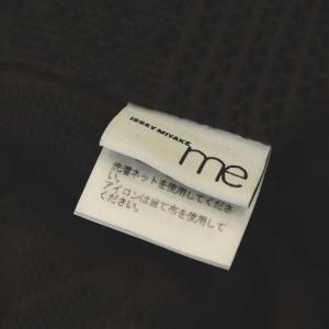me ISSEY MIYAKE 20AW ワイドパンツ ジャガード 総柄 茶 ブラウン