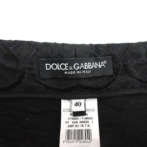 DOLCE&GABBANA 18AW Santa Moda ワイドパンツ 刺繍 スタースタッズ 40 ブラック