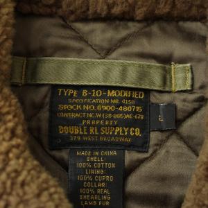 RRL B-10 MOD VEST モデファイドベスト ラムファー L カーキ