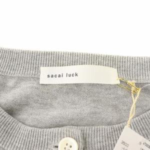 sacai luck 15SS レース切替ボーダーニットカーディガン 2 グレー